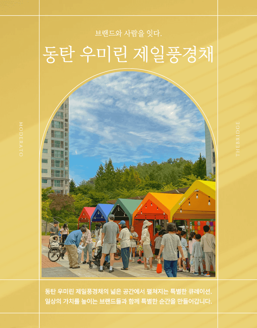 게시글 대표 이미지